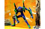 фотография High Grade Figure EVA-01