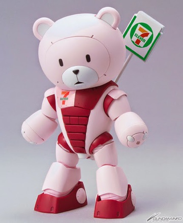 главная фотография HGBF KUMA-03 Beargguy III (SAN) (7-Eleven Colors)