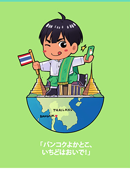 главная фотография YURI!!! on TOUR Acrylic Keychain: Phichit Chulanont