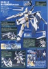 фотография HGGB RX-93-ν2 Hi-ν Gundam GPB Color