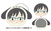 фотография Yuri on Ice x Sanrio Characters Omanjuu Niginigi Mascot: Yuri Katsuki & Pochacco