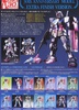 фотография PG RX-78-2 Gundam 30th Anniversary Extra Finish Ver. 