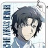 Bungo Stray Dogs Domiterior Keychain: Osamu Dazai