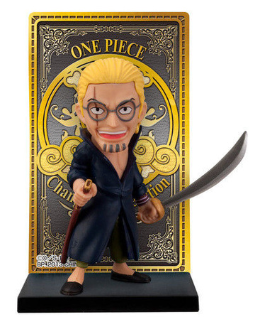 главная фотография Ichiban Kuji One Piece ~Change of Generation~: Silvers Rayleigh Card Stand Figure
