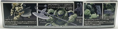 фотография HGI-BA Mobile Suit Option Set 3 & NK-17 Gjallarhorn Mobile Worker