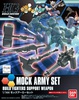 фотография HGBC Mock Army Set