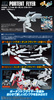 фотография HGBC Portent Flyer