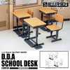 фотография LittleArmory (LD013) Specified Defense School Desk
