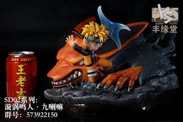 главная фотография SD Rasengshuriken Kurama Naruto