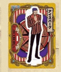 главная фотография One Piece Acrylic de Card Part 1: Iceburg