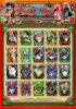 фотография One Piece Acrylic de Card Part 1: Thousand Sunny