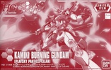 фотография HGBF KMK-B01 Kamiki Burning Gundam Plavsky Particle Clear Ver.