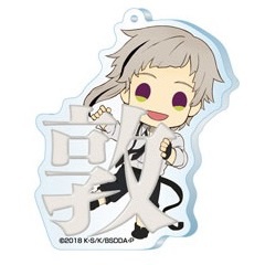 главная фотография Movie Bungo Stray Dogs DEAD APPLE Mojimojikko Acrylic Keychain: Atsushi Nakajima