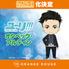 фотография Nendoroid Otabek Altin