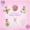 фотография Little Charm Sailor Moon 5: Hotaru's Amulet
