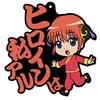 фотография Gintama Dialogue Rubber Mascot: Kagura