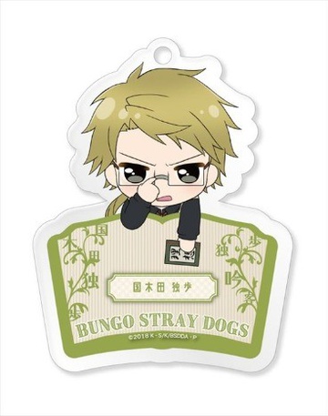 главная фотография Bungo Stray Dogs Notty Series Trading Acrylic Keychain Collection: Doppo Kunikida
