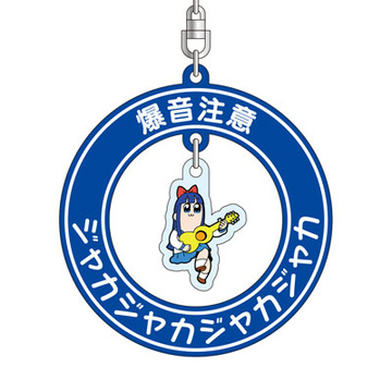 главная фотография Pop Team Epic Sate wa Yureruna Ome Trading YuraYura Acrylic Keychain: Pipimi