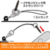 фотография Gintama Acrylic Strap: Gin-san to Ippai Ver.