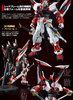 фотография PG MBF-P02KAI Gundam Astray Red Frame Custom