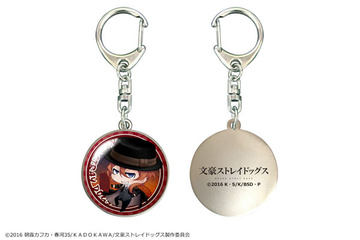 главная фотография TV Anime Bungo Stray Dogs Dome Keychain 06: Chuuya Nakahara