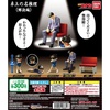 фотография Detective Conan Desktop Great Deduction ~Kaiketsu-hen~: Kogoro's Chair