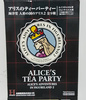 фотография Alice's Tea Party ~Alice's Adventures in Figureland 2~: Carpenter