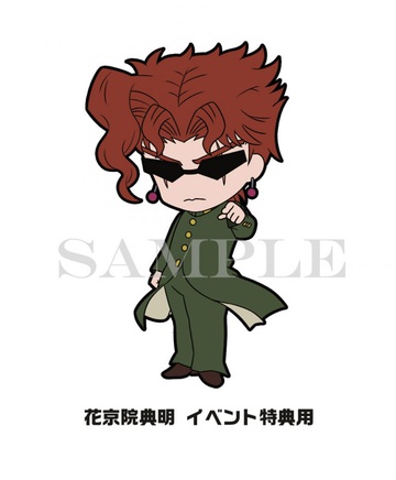 главная фотография JoJo's Bizarre Adventure Rubber Strap Collection Part.3 Vol.2: Noriaki Kakyoin Special Ver.