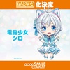 фотография Nendoroid Dennou Shoujo Siro