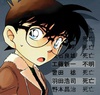 Shinichi