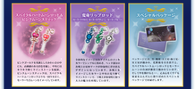 фотография Sailor Moon Wands & Liprods Earphone Jack Charms Set 2: Pluto Lip Rod