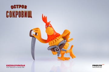 главная фотография Treasure Island Series Parrot Flint