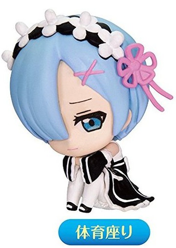 главная фотография Rem ga Ippai Collection Figure Vol.2: Rem Sitting Ver.