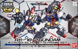 фотография SDCS RX-78-2 Gundam Cross Silhouette Frame Set