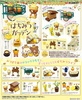 фотография Rilakkuma Honey Garden: Chairoikoguma