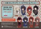 фотография Bungo Stray Dogs Pearl Acrylic Collection: Osamu Dazai Kuro no Jidai Ver.