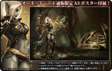 фотография Dark Elf Limited Edition