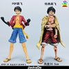 фотография Shichibuka Jinbe With Luffy Set
