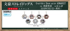 фотография Bungo Stray Dogs DEAD APPLE GraffArt Yukata Ver.: Osamu Dazai