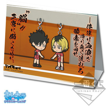 главная фотография Ichiban Kuji Haikyuu!! Tsunage!! Zenkoku e no Kiseki!!: Renshuu Shiai!! Kuroo & Kenma