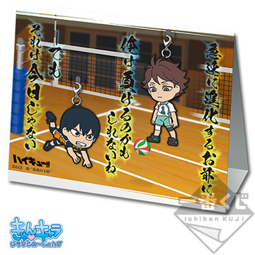 главная фотография Ichiban Kuji Haikyuu!! Tsunage!! Zenkoku e no Kiseki!!: Ketchaku!! Kageyama VS Oikawa