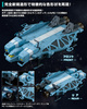 фотография MG Base Jabber Type 89