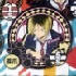 Haikyuu!! Trading Rubber Coaster Vol. 2: Kozume Kenma