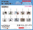 фотография Acrylic Keychain Bungo Stray DEAD APPLE GraffArt Design: Fyodor Dostoyevsky