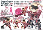 фотография Desktop Army Frame Arms Girl KT-323f Jinrai Series: Jinrai Akagake