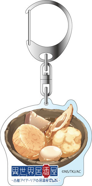 главная фотография Isekai Izakaya Koto Aitheria no Izakaya Nobu Deka Acrylic Keychain: Oden