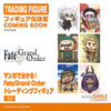 фотография Learning with Manga! Fate/Grand Order Collectible Figures 3: Rider/Ozymandias