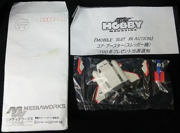 главная фотография Mobile Suit in Action!! FF-X7-Bst Core Booster Second Ver. Sleggar Law Unit