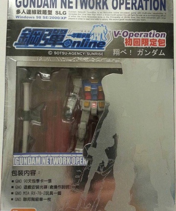 главная фотография Mobile Suit in Action!! RX-78-2 Gundam Second Ver. Taiwan Limited Edition