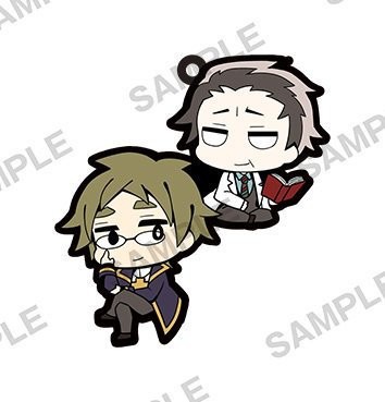 главная фотография Satsuriku no Tenshi Trading Rubber Strap: Abraham Gray & Daniel Dickens